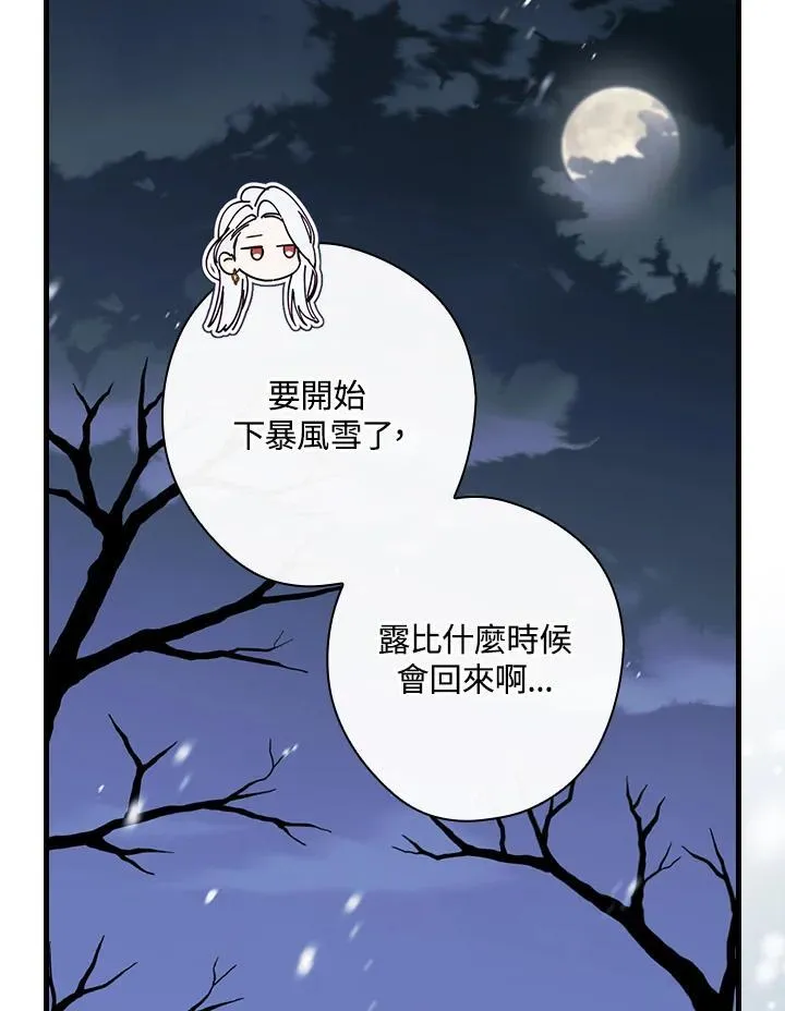 第89话 第106页