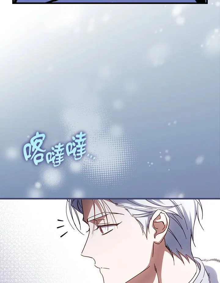 第89话 第107页