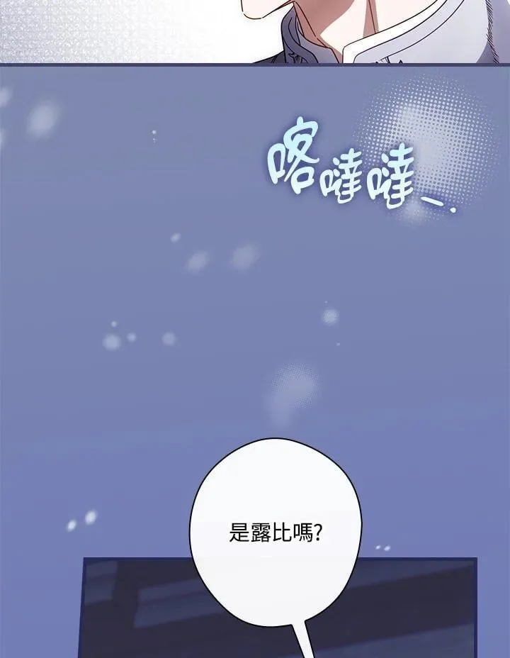第89话 第108页