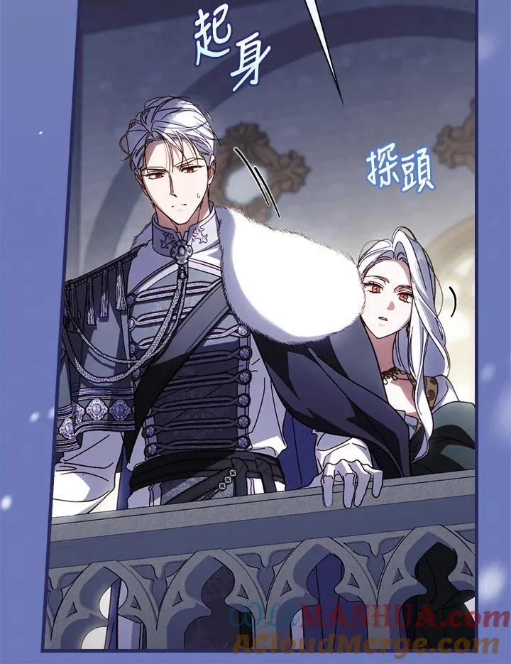 第89话 第109页
