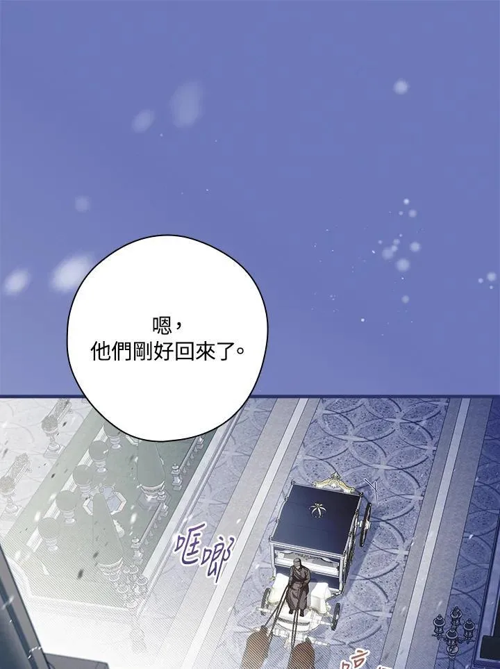 第89话 第110页