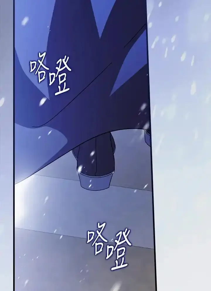 第90话 第2页