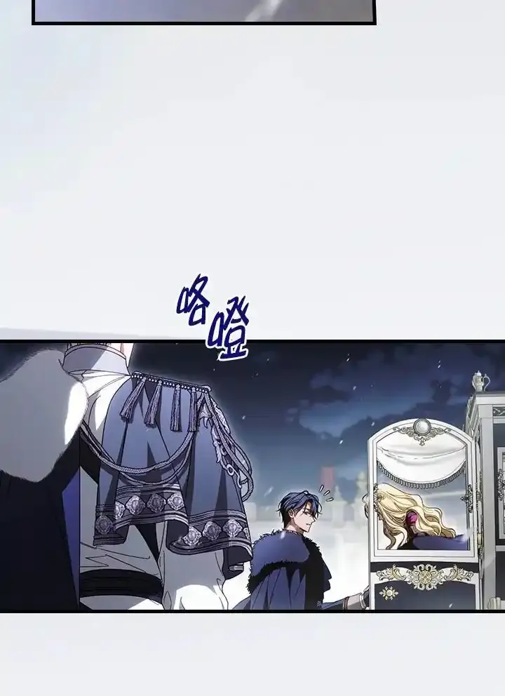第90话 第3页
