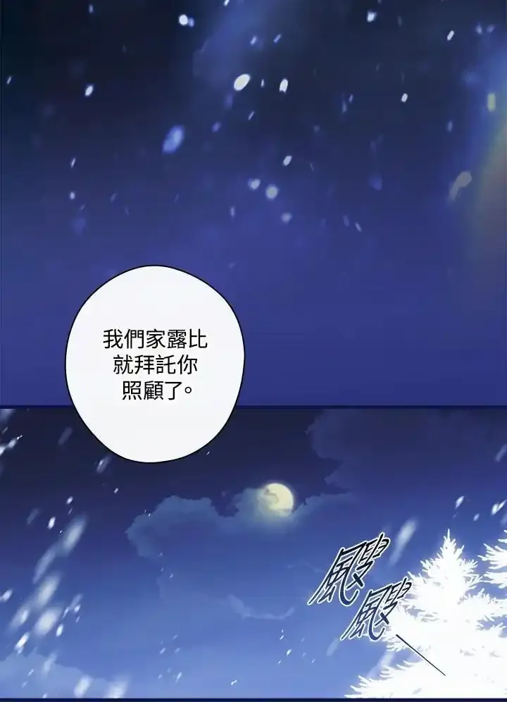 第90话 第22页