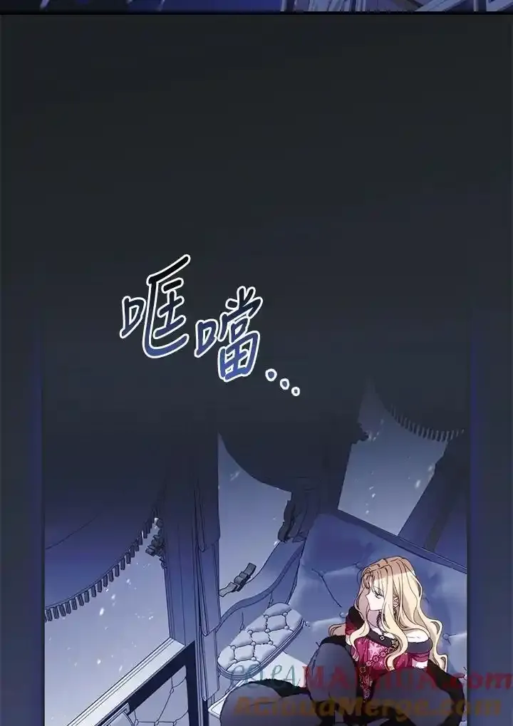 第90话 第25页