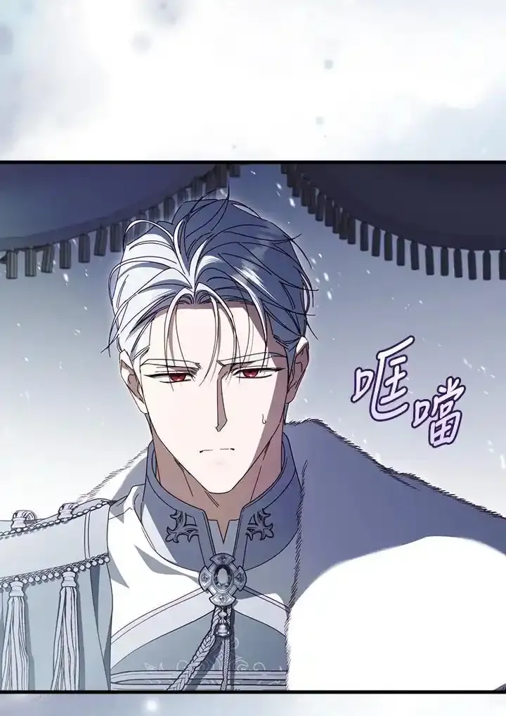 第90话 第28页