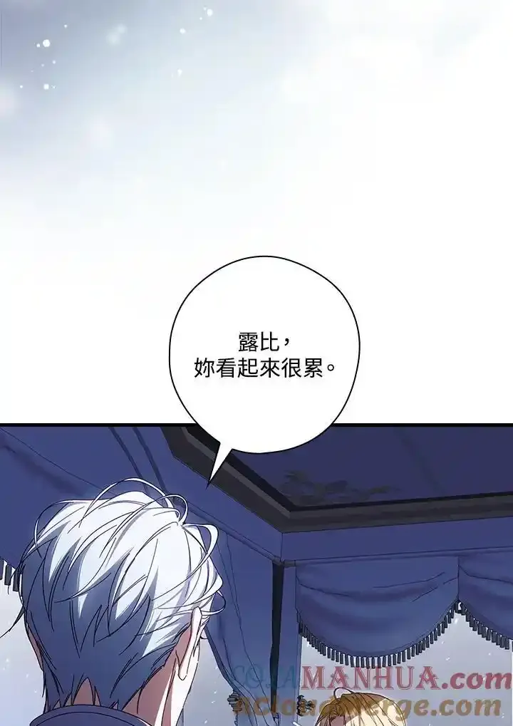 第90话 第29页