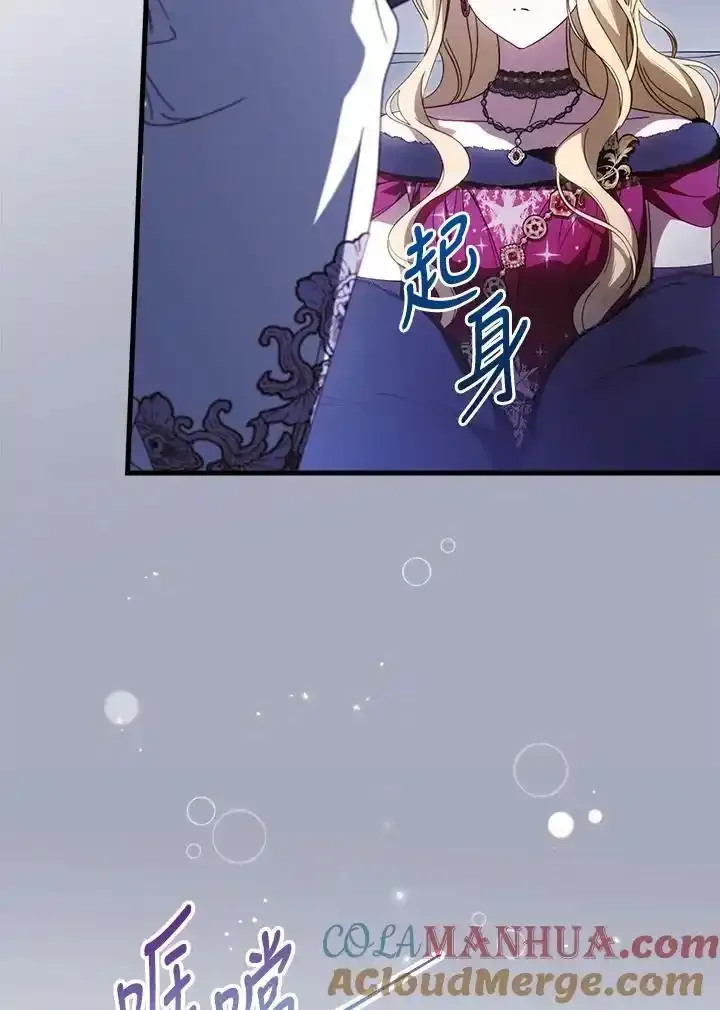 第90话 第33页