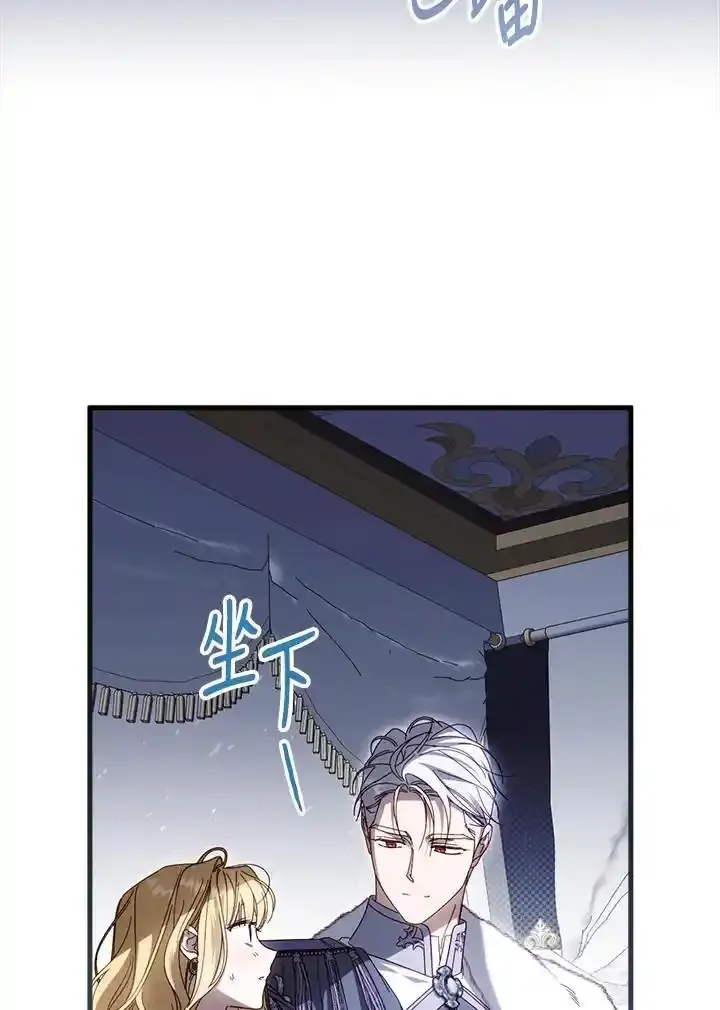 第90话 第35页