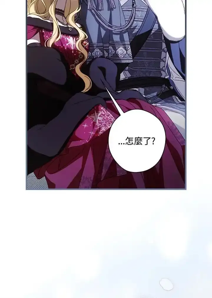 第90话 第36页