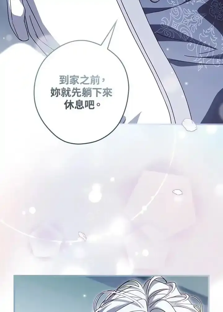 第90话 第38页