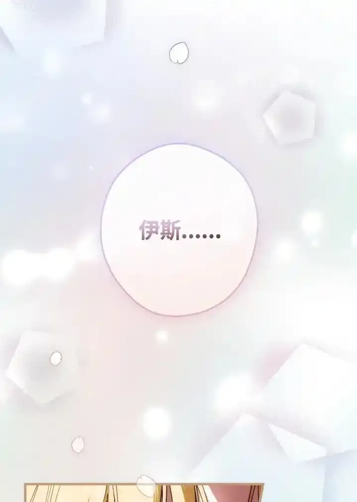 第90话 第40页