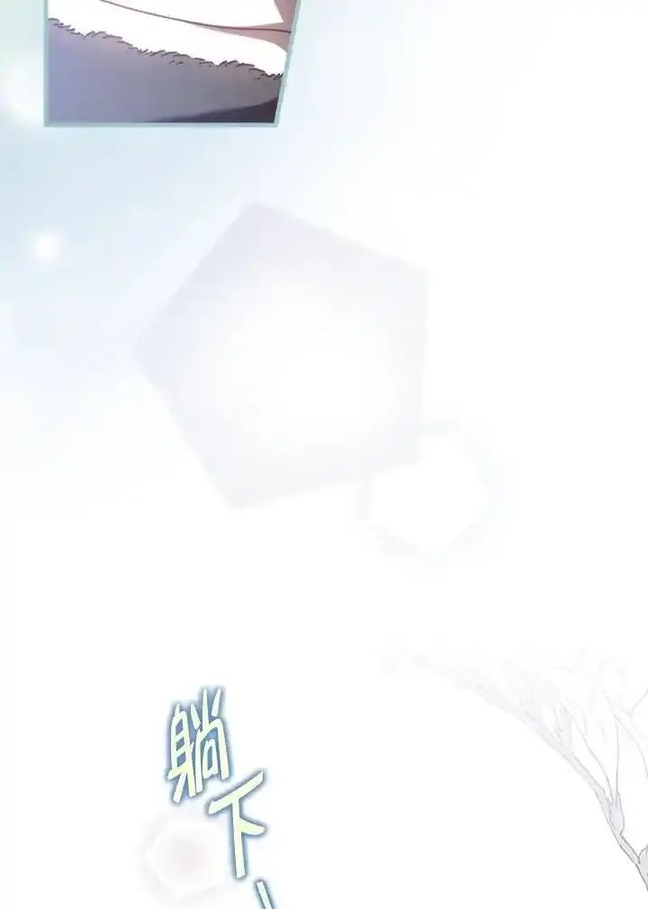 第90话 第42页