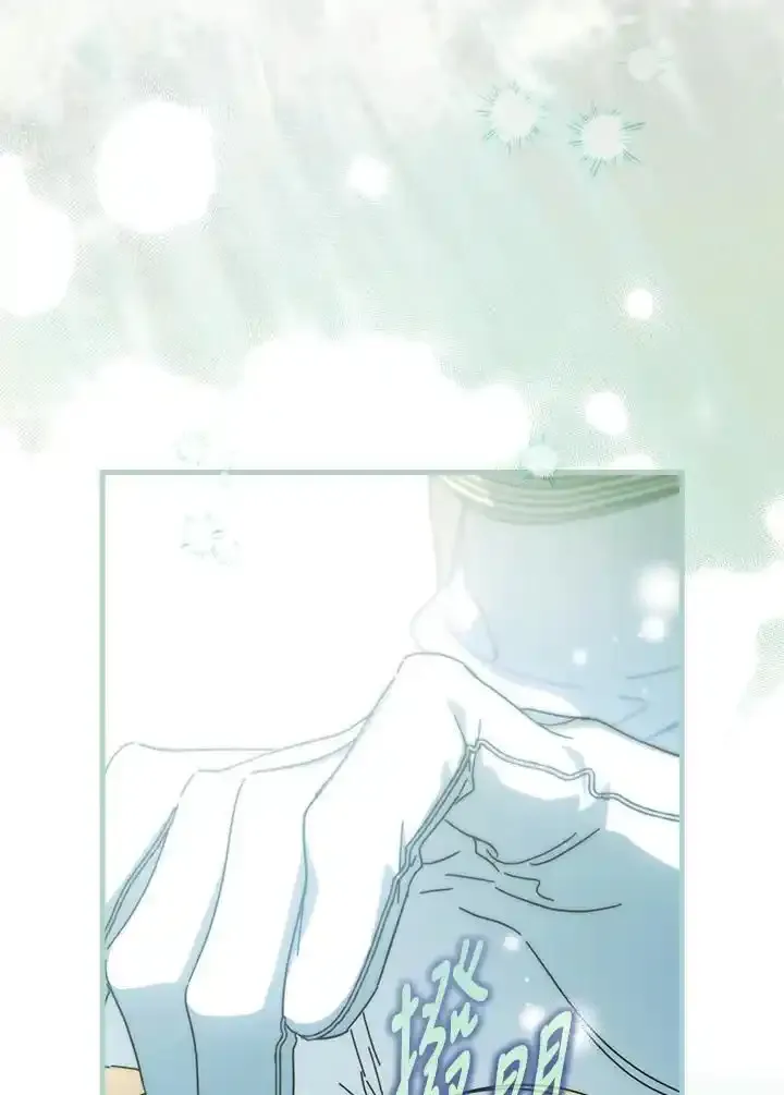 第90话 第44页