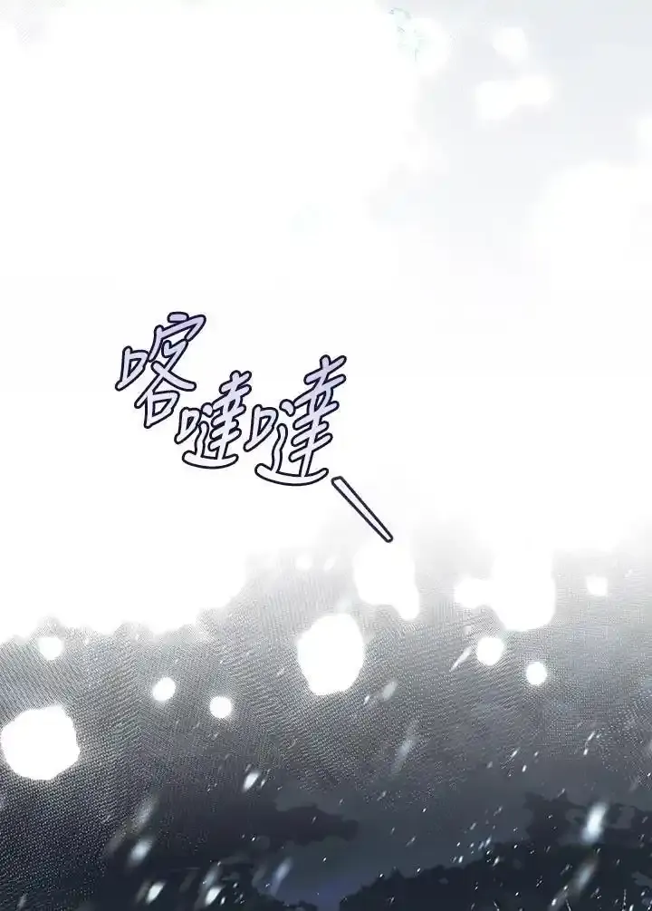 第90话 第48页