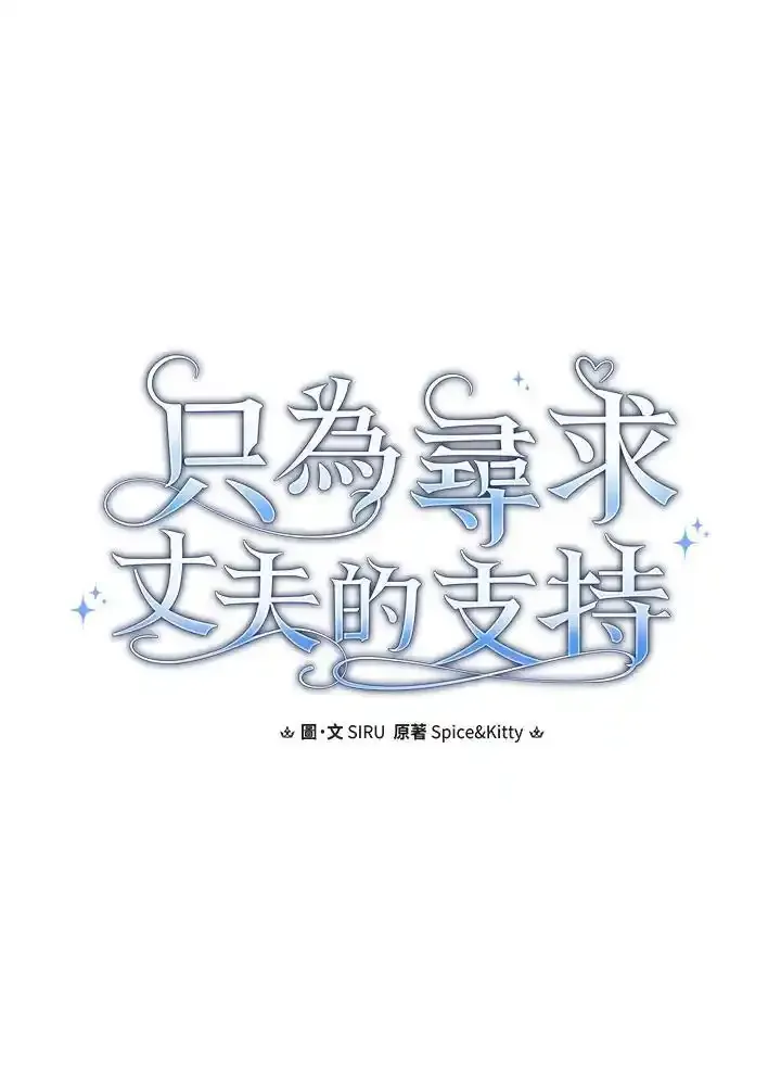 第90话 第51页