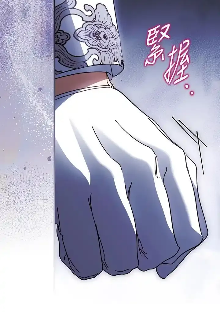 第90话 第68页