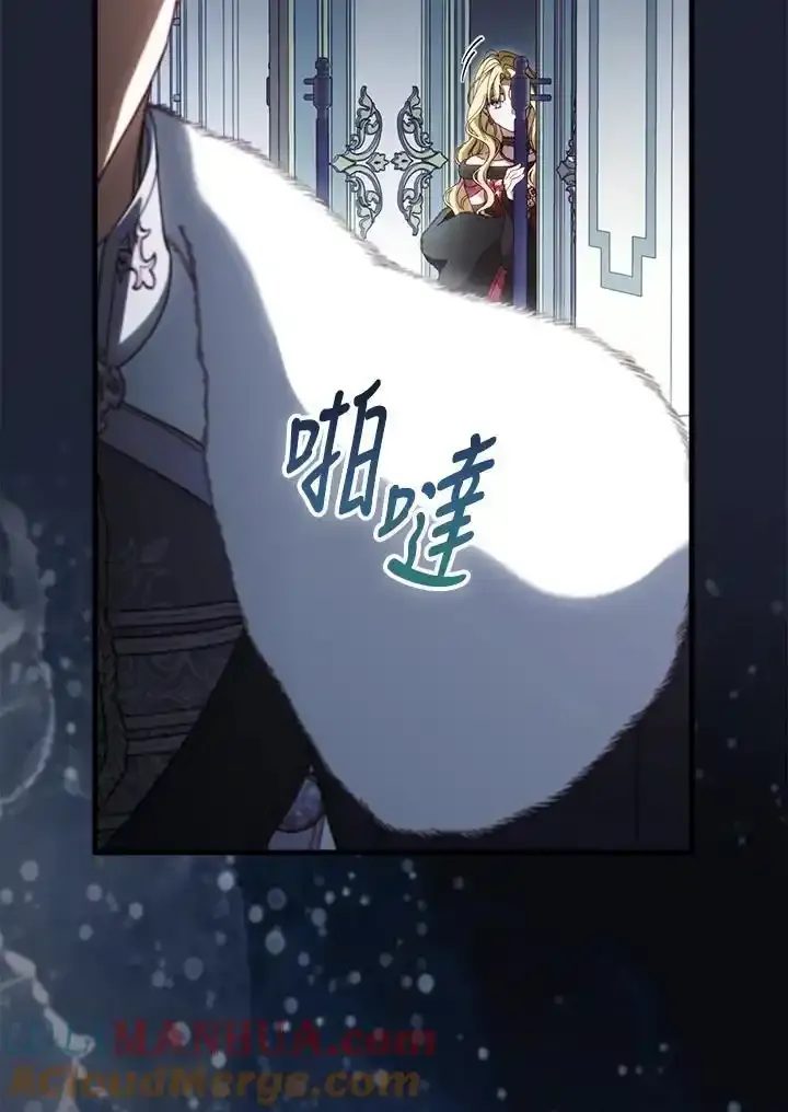 第90话 第73页