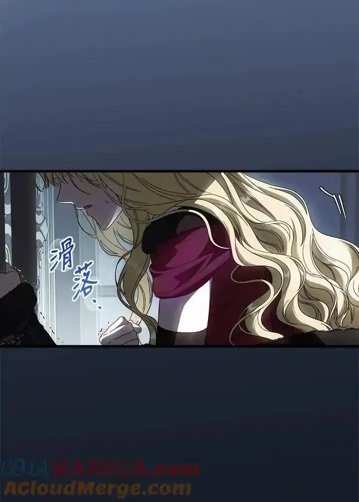 第90话 第81页