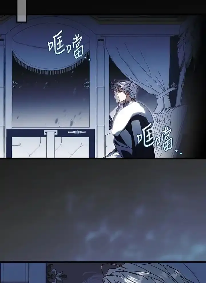 第90话 第96页