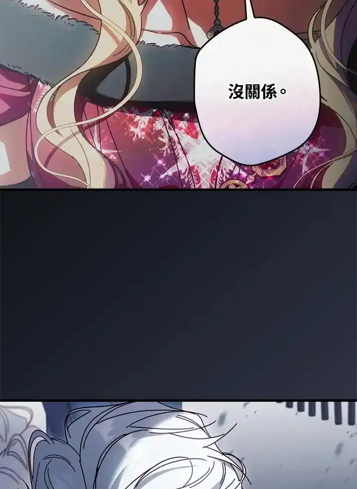第90话 第99页
