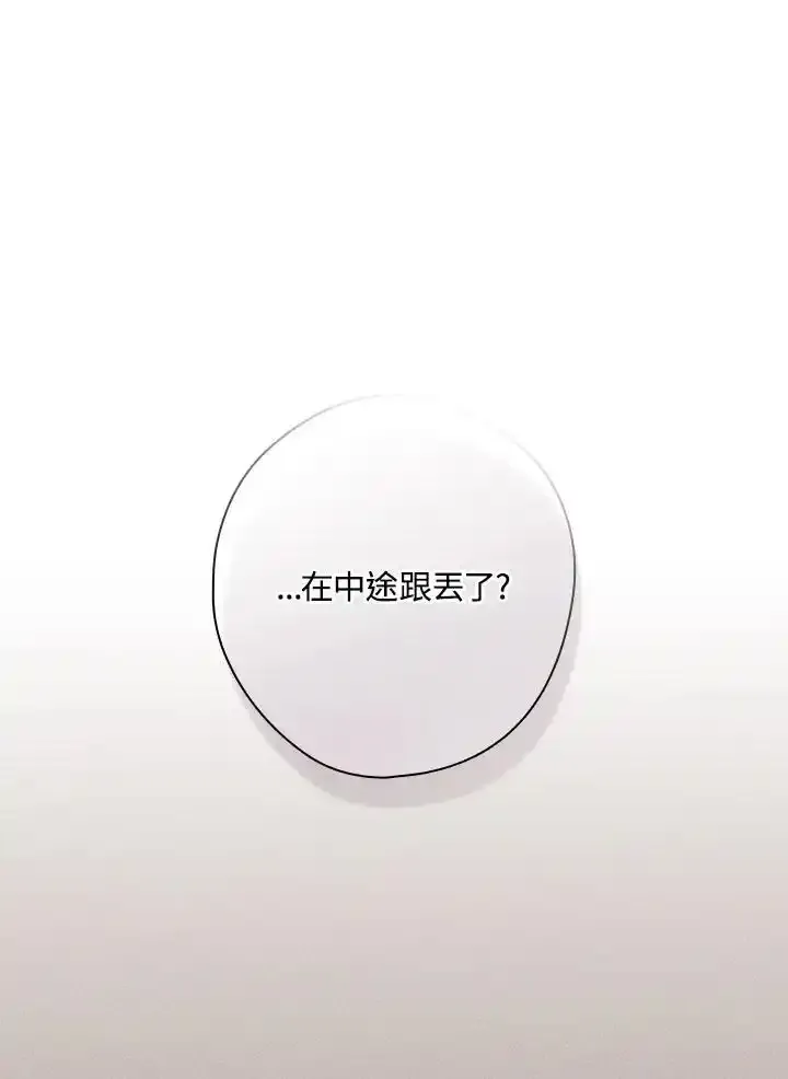 第90话 第103页