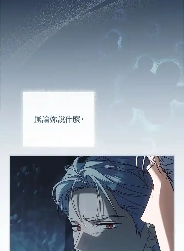 第90话 第123页