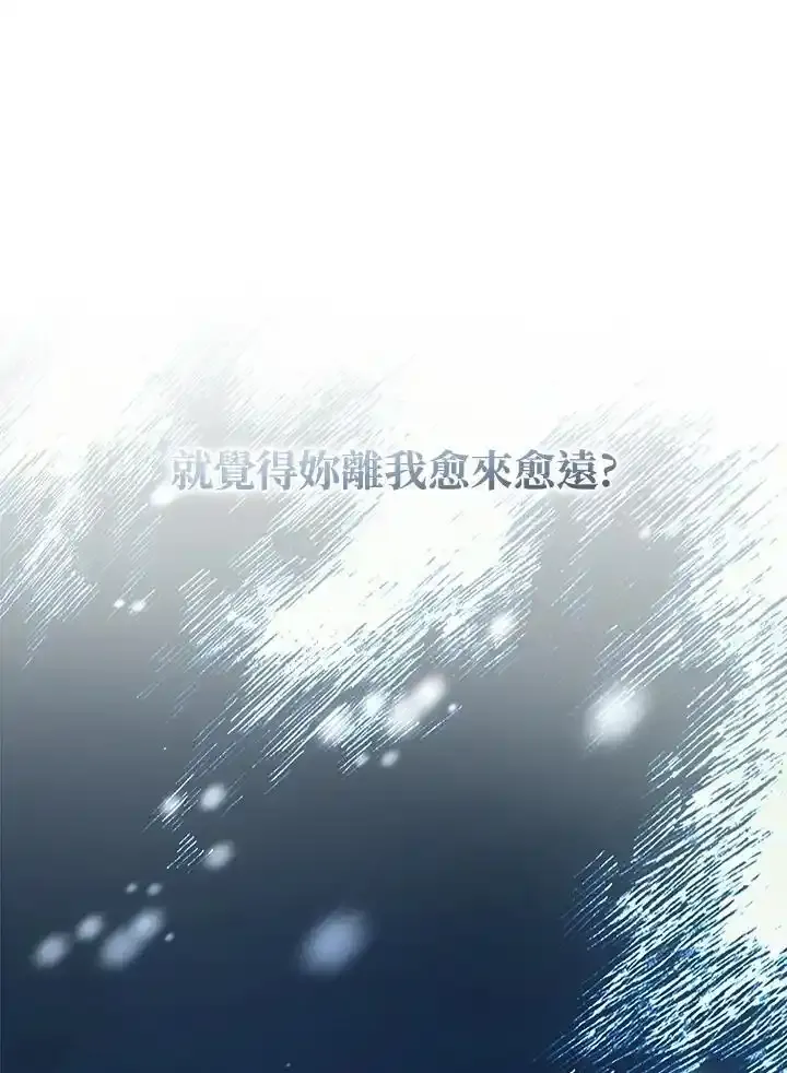 第90话 第127页