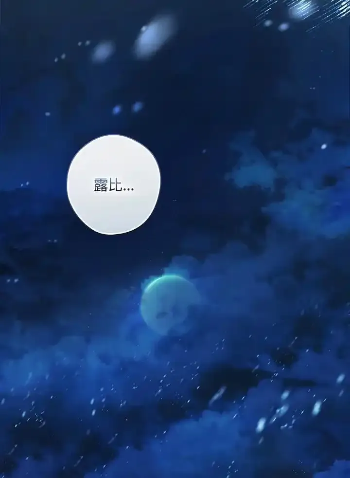 第90话 第128页