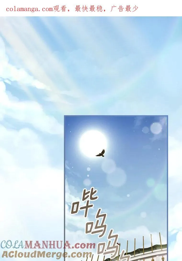 91.策马将去（本季完） 第1页
