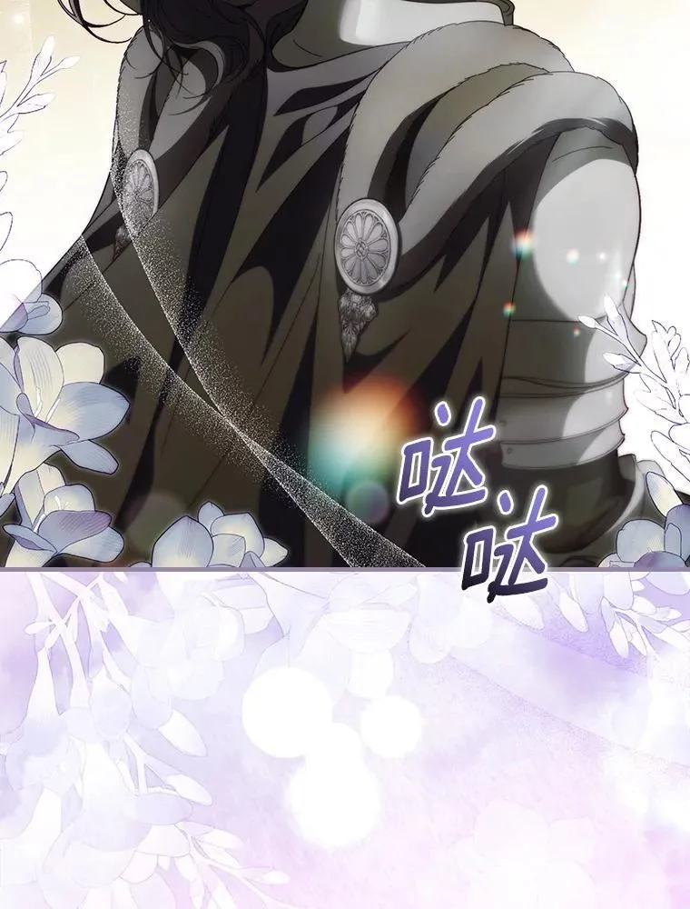 91.策马将去（本季完） 第76页