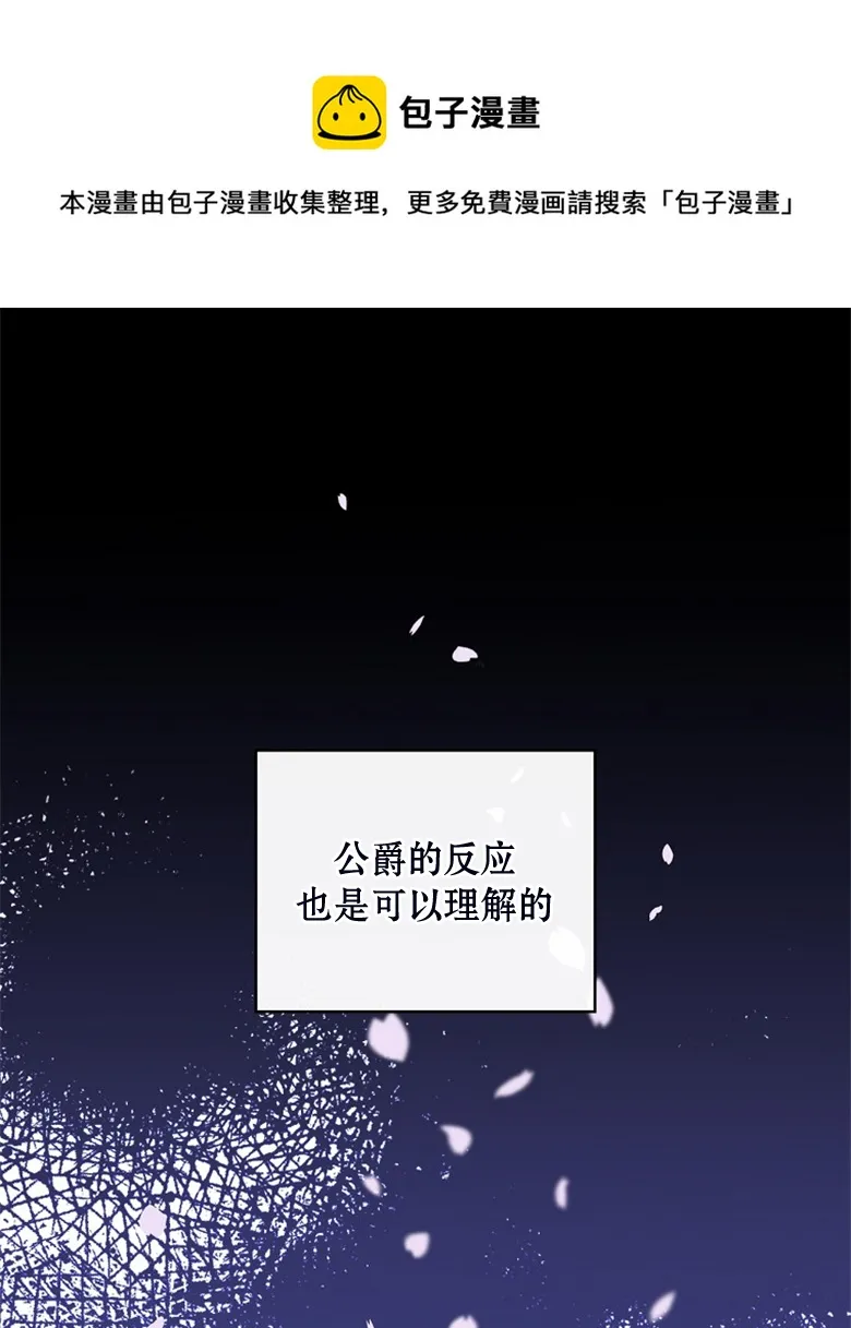 第24话  第1页