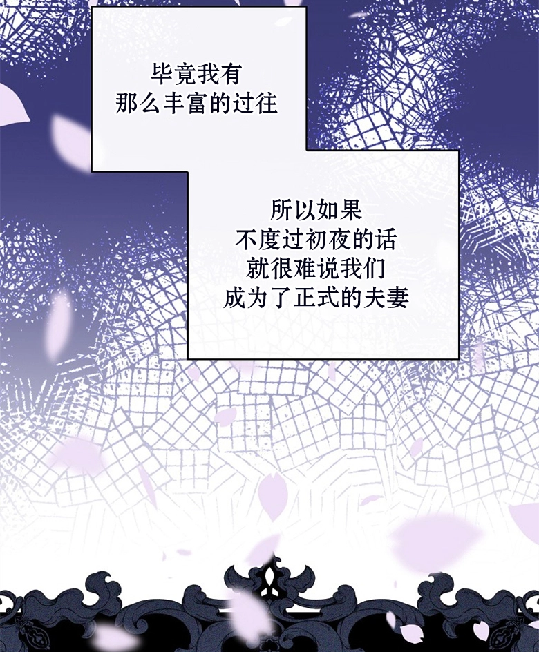 第24话  第2页