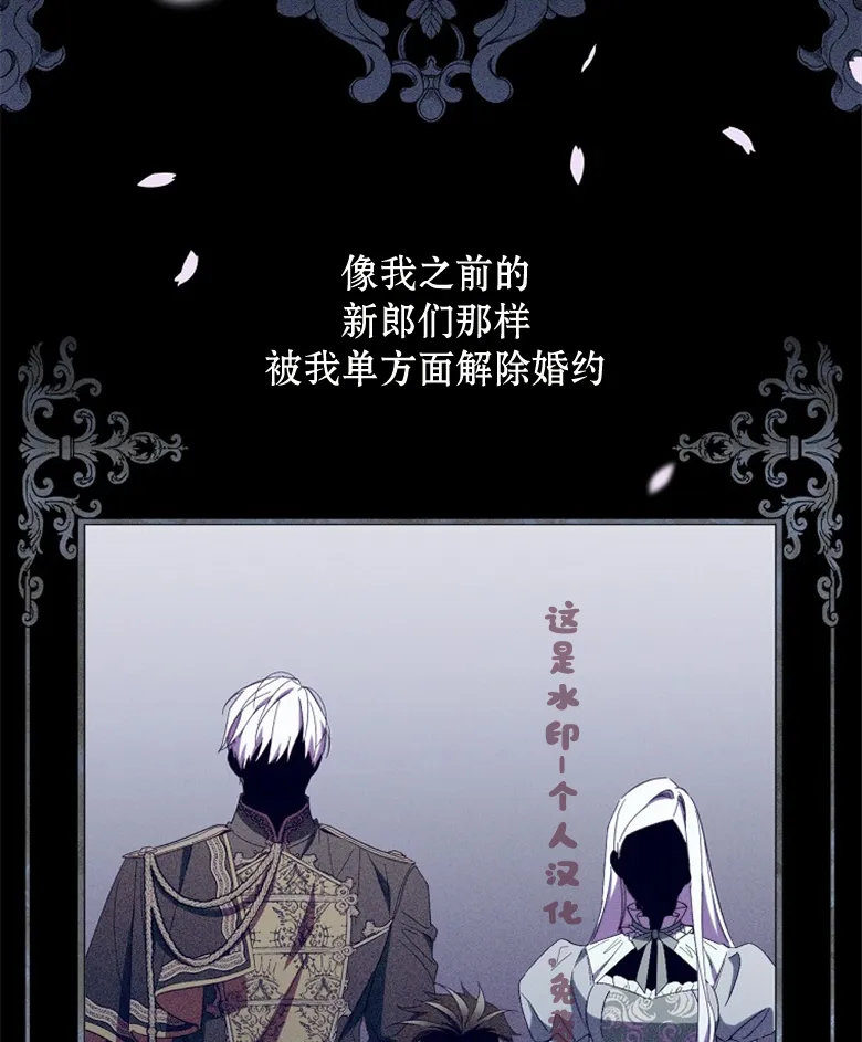 第24话  第3页