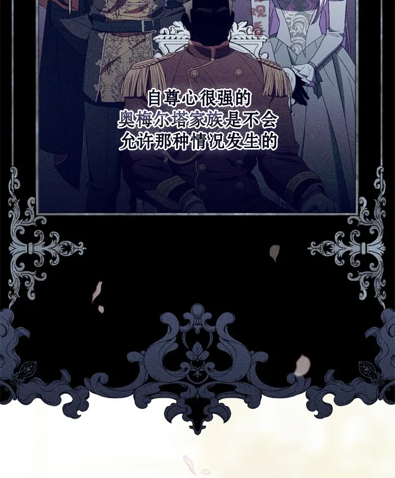 第24话  第4页