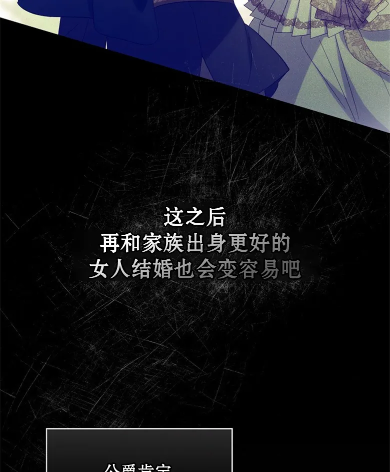 第24话  第7页
