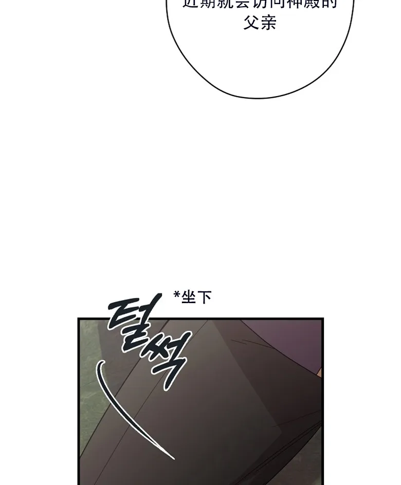 第24话  第11页
