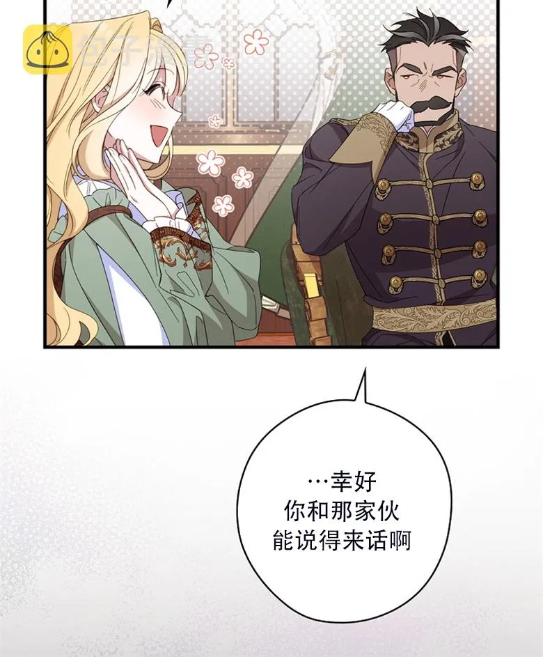 第24话  第15页