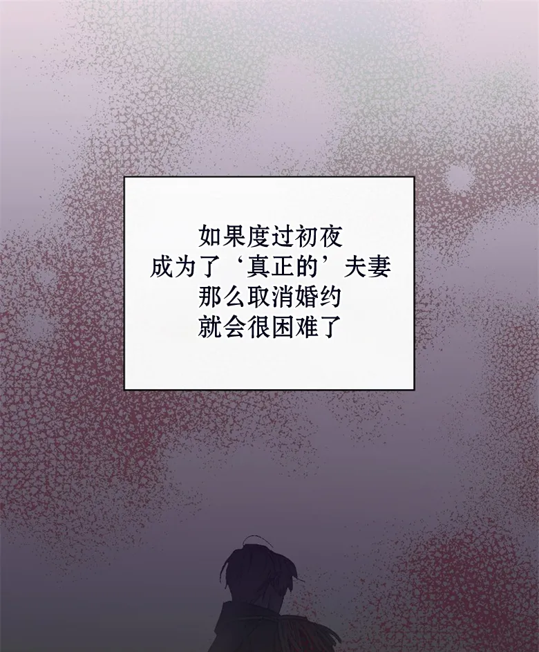 第24话  第16页