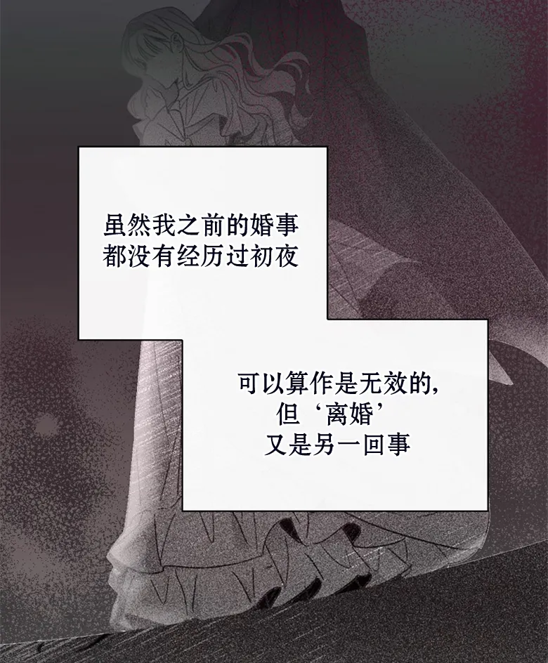 第24话  第17页