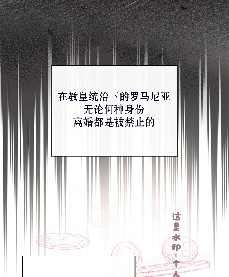 第24话  第18页