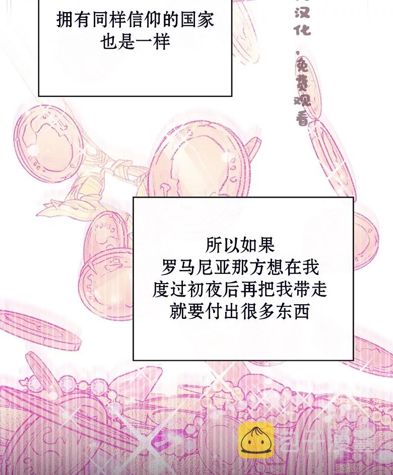 第24话  第19页