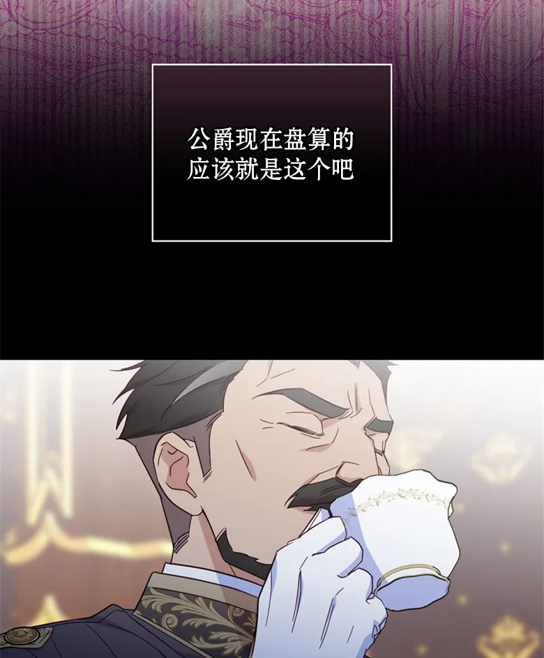 第24话  第20页