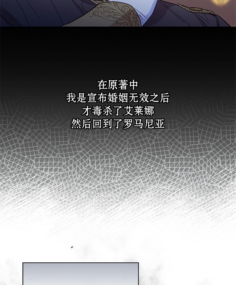 第24话  第21页