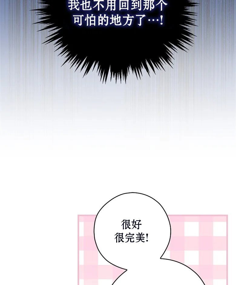 第24话  第25页