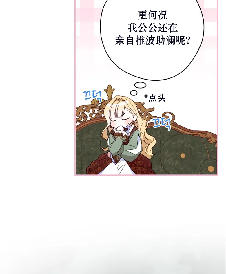 第24话  第26页