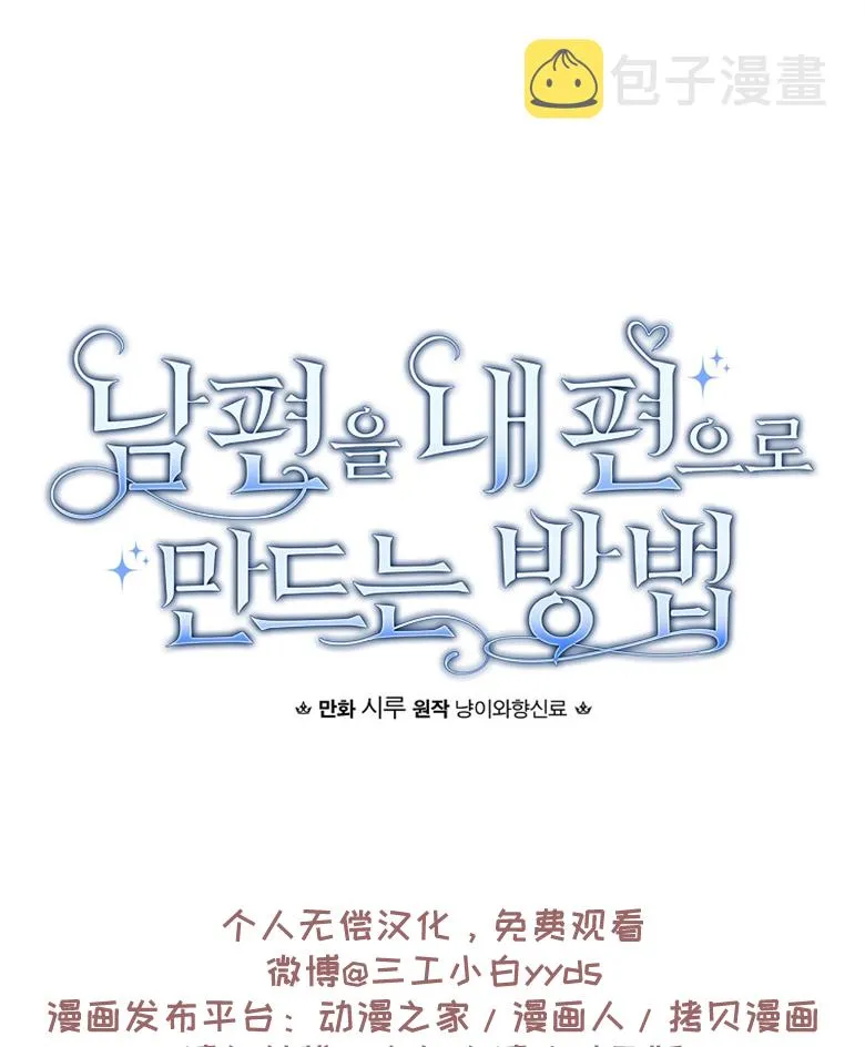 第24话  第29页