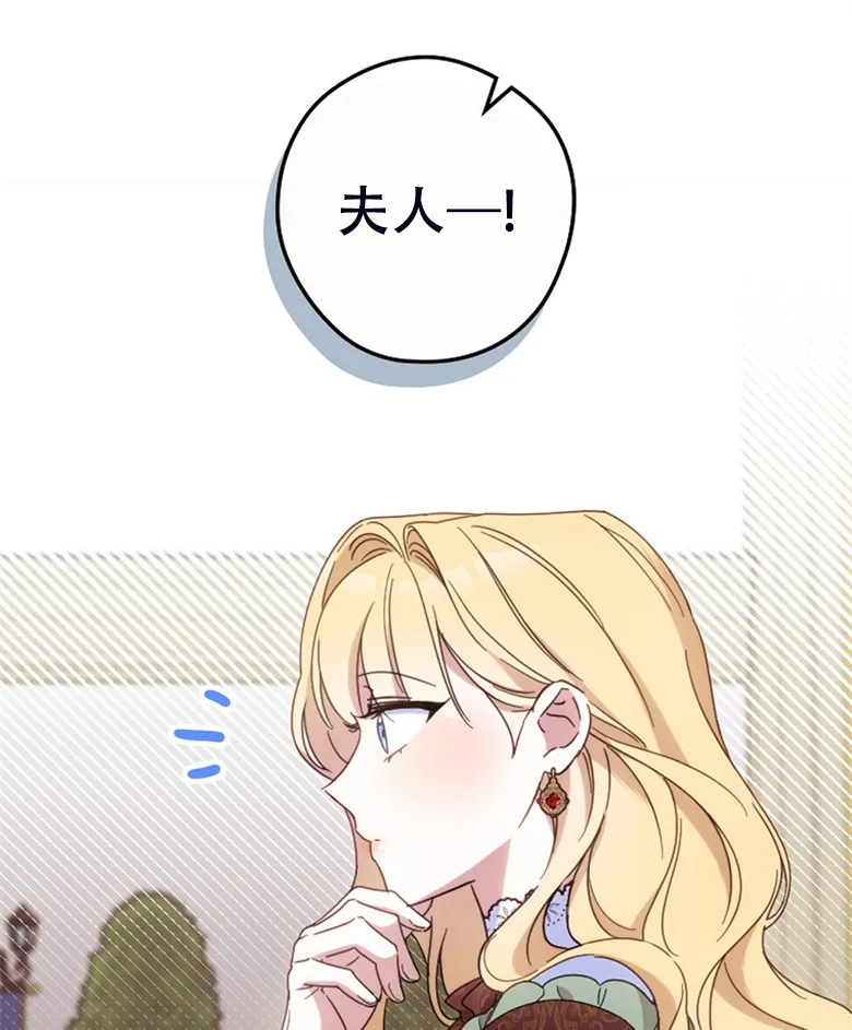 第24话  第31页