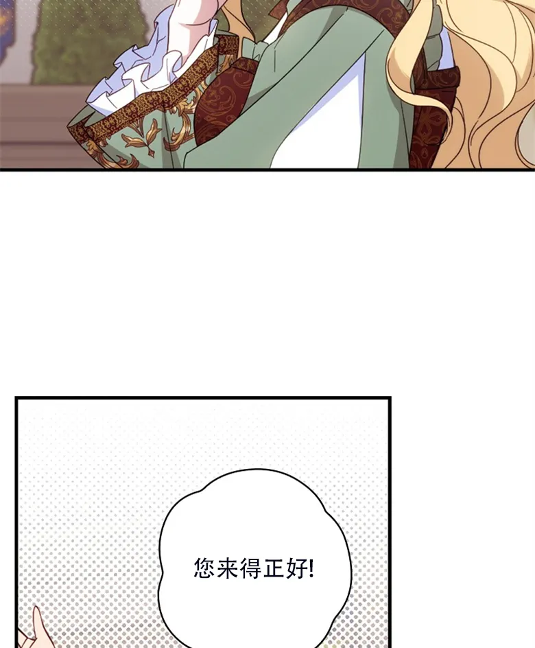 第24话  第32页