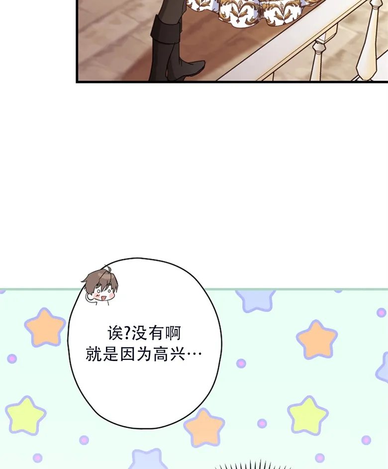 第24话  第35页
